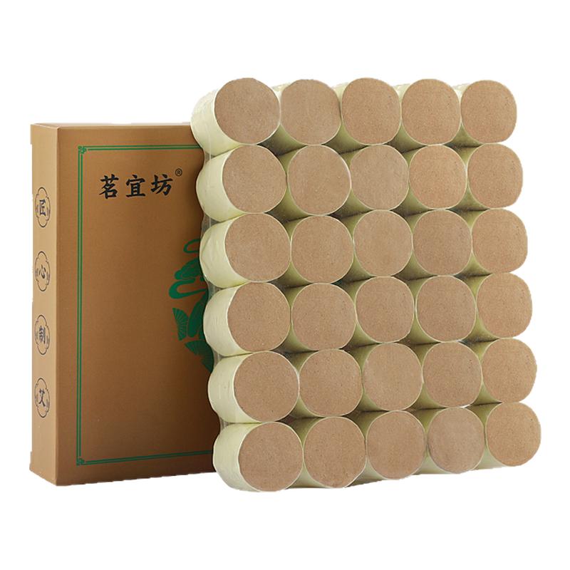 茗宜坊2.5CM粗十年陈艾柱条正品