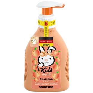 德国哈罗闪儿童洗发水清洁护发改善头油头臭瘙痒桃子味大童洗发露