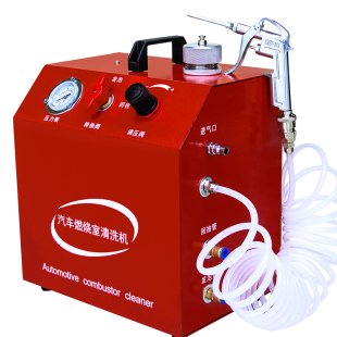汽车燃烧室泡沫积碳清洗剂活塞积碳清洗机燃烧室缸内积碳清洗设备
