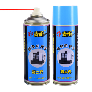 青雨502胶水速溶剂解胶剂高效强力去除残胶AB胶软化剂雕刻机帮手