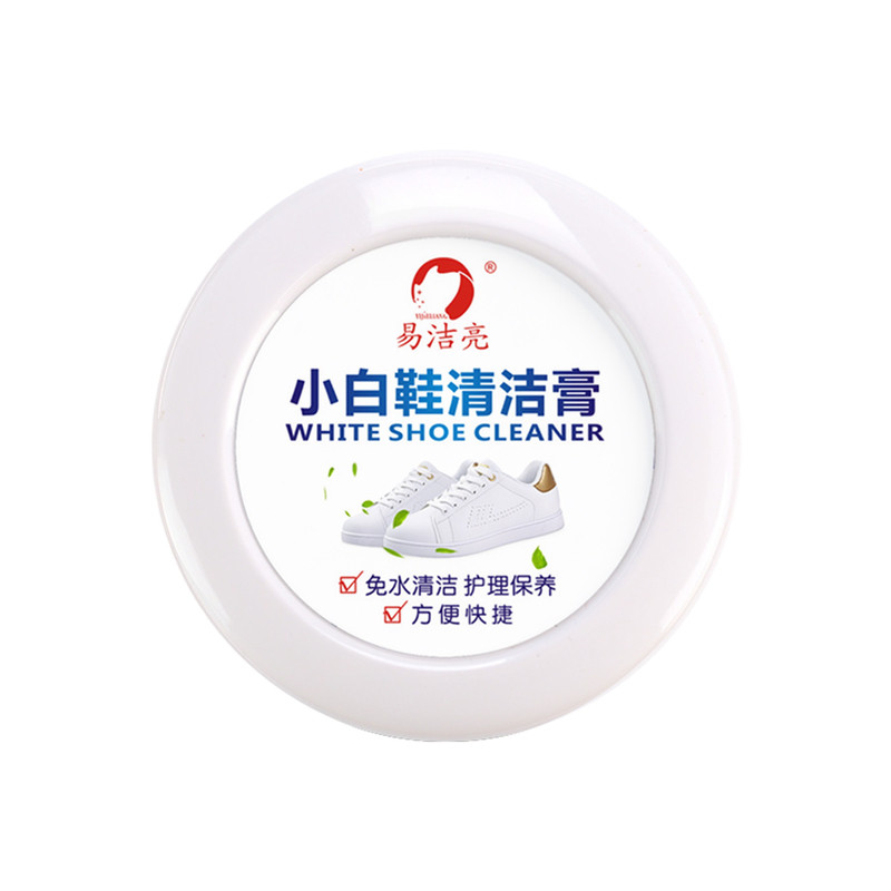小白鞋清洁膏去污增白去黄神器