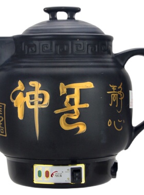 插电煎药壶全自动陶瓷罐中医砂锅