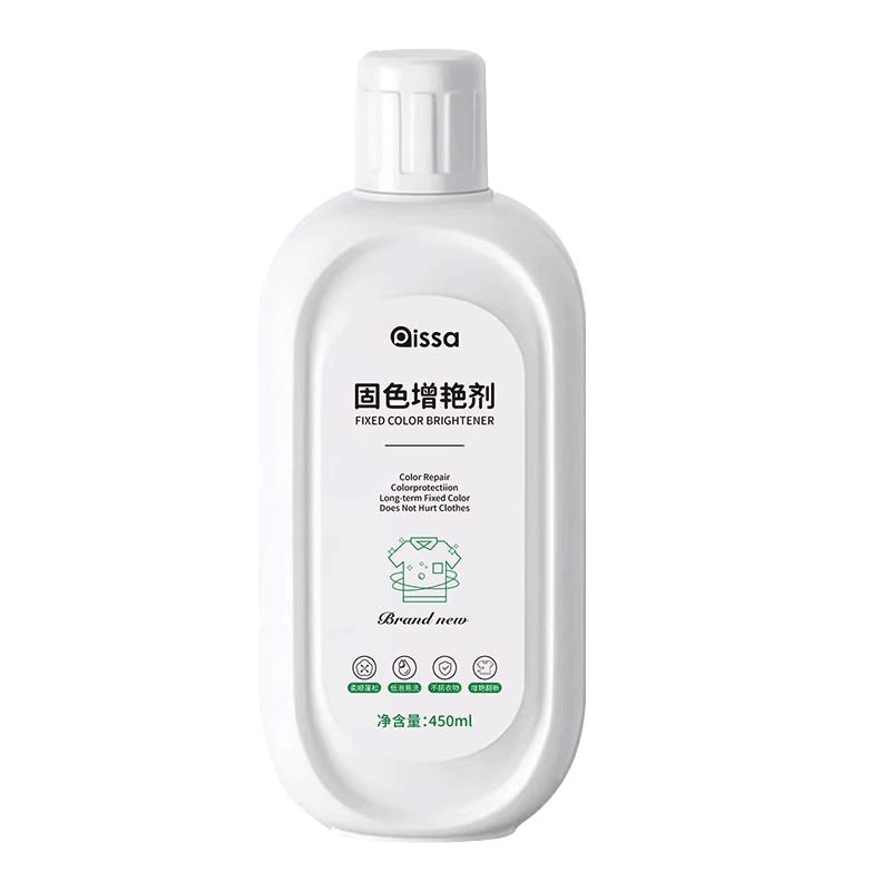 衣物固色增艳修复翻新剂