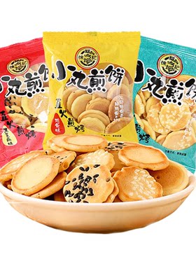 徐福记鸡蛋小丸日式煎饼独立小袋