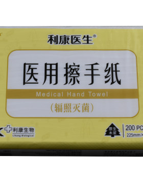 擦手纸利康辐照灭菌处理icu专用
