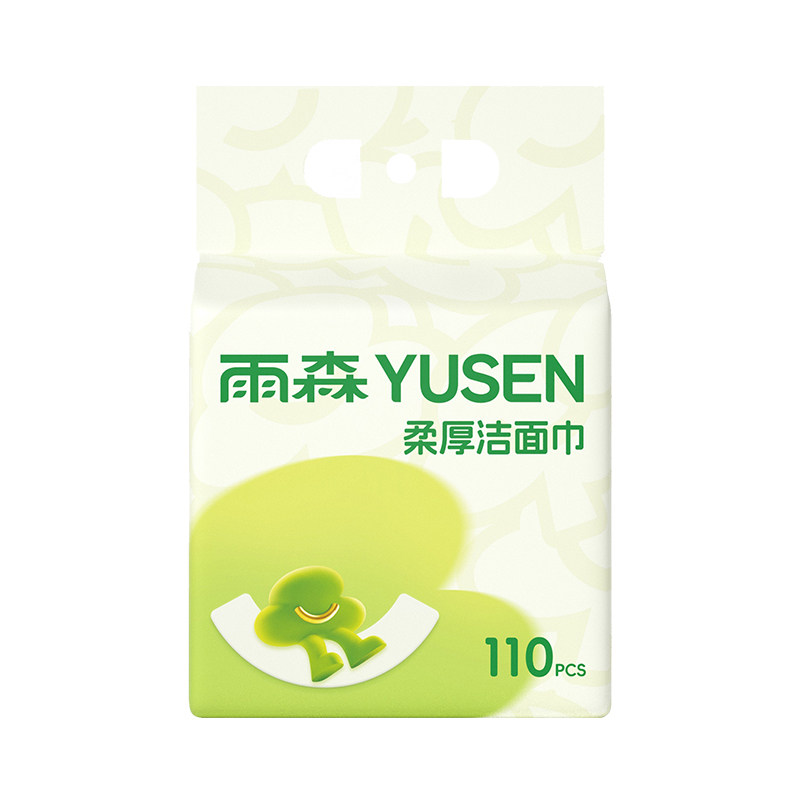雨森柔厚洗脸巾洁面巾底部抽绵柔棉柔巾/洗脸巾
