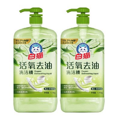 白猫活氧去油洗洁精1.15kg×2瓶
