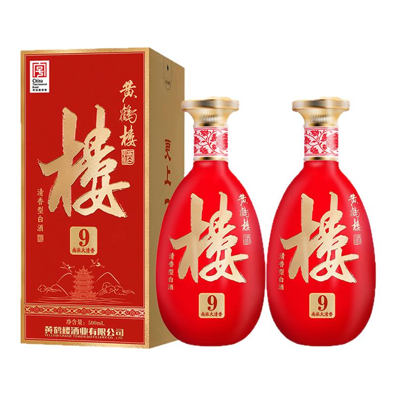 黄鹤楼南派大清香楼9酒53度500ml
