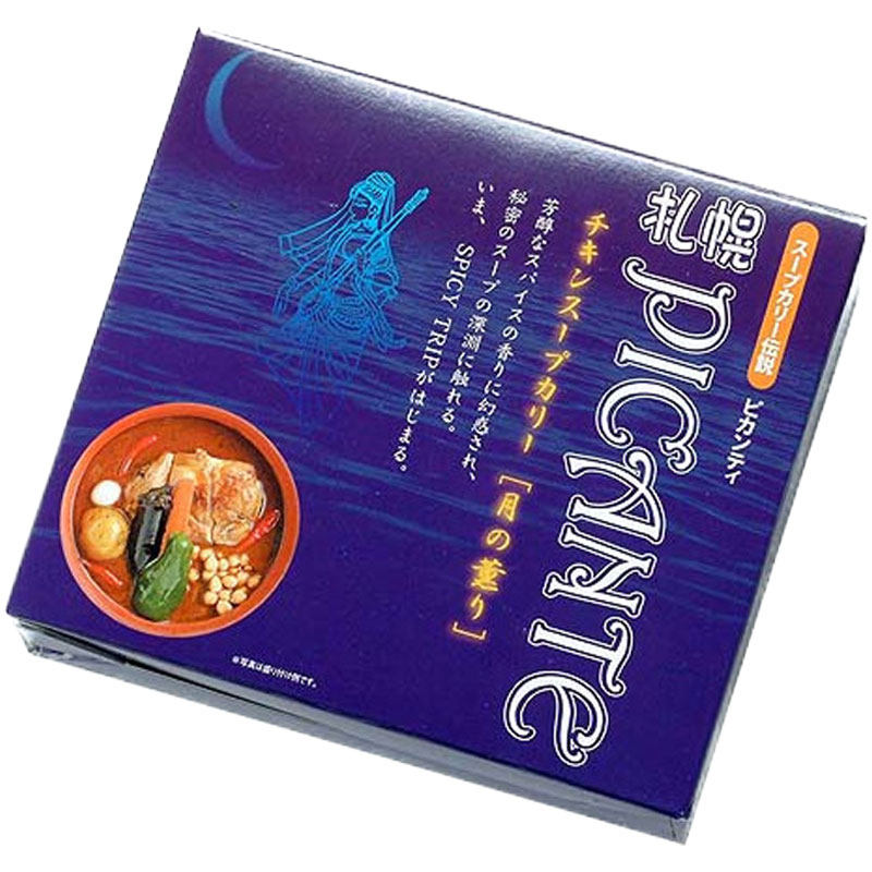 日本直邮咖喱北海道速食