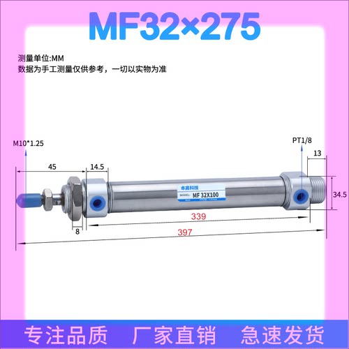 CDM2B25/32*40气缸MF20*25X30X40X50X60X75X80X100X150X175X200SU-封面