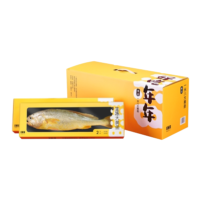 一米八深海大黄鱼300g*2条