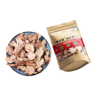 金荞麦500g荞麦根野荞麦开金锁新货苦荞头金乔麦500克 包邮