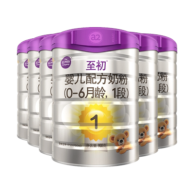 特惠】a2至初1段6罐850g牛奶粉