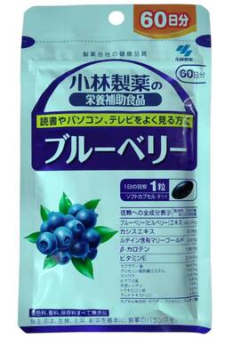 日本代购小林制药蓝mei精华颗粒