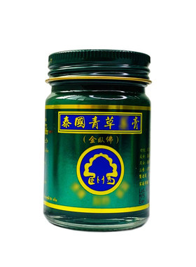 【速货】泰国金卧佛牌青草膏