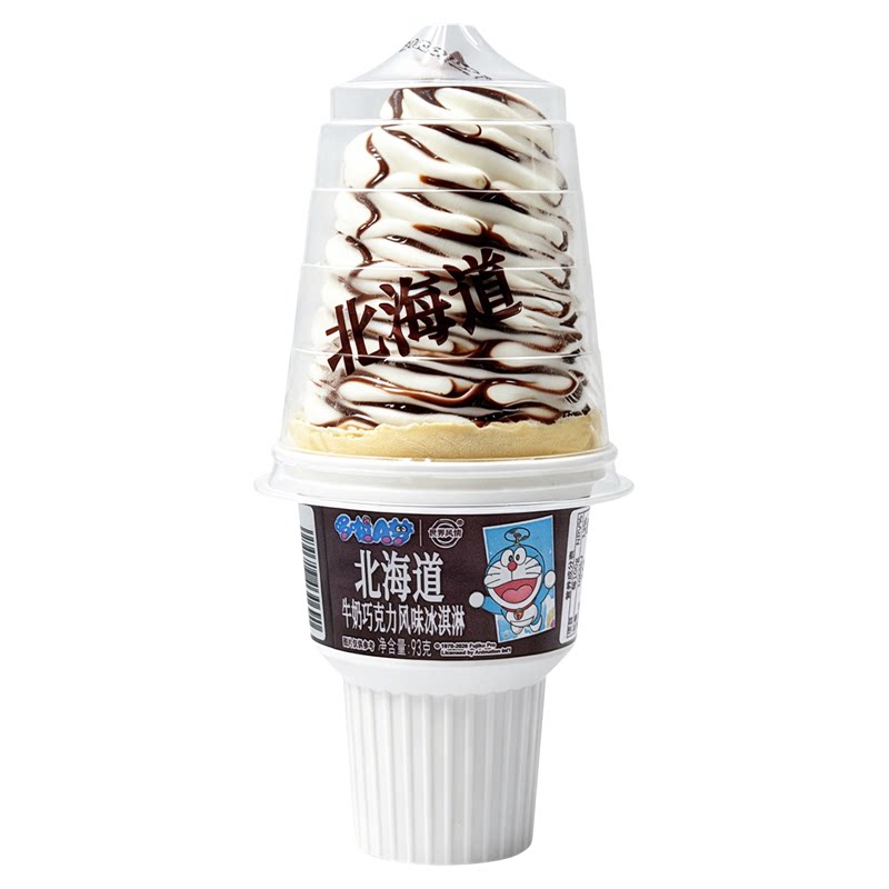 10杯哆啦A梦火炬冰淇淋甜筒