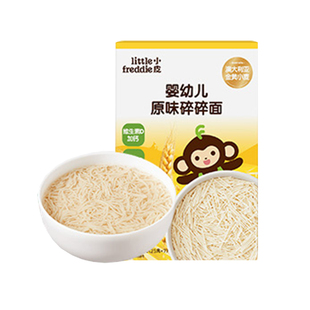 【任选4件77折 18种赠品可选】小皮核桃油有无添糖盐面条宝宝辅食