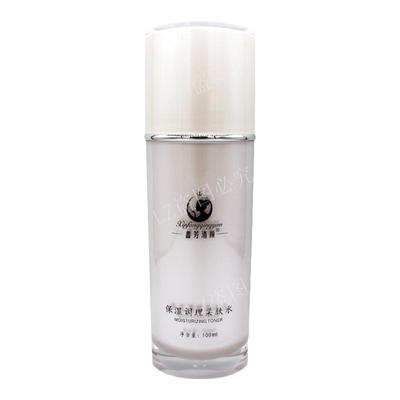 唯尤美靓肌修颜冰晶30g保湿滋润提亮养颜美容院正品直发