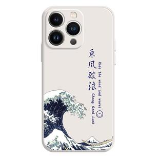 iPhone14手机壳新款硅胶适用苹果14plus全新pro软壳max高级感十四14promax液态乘风破浪14pro官方超薄防摔 壳