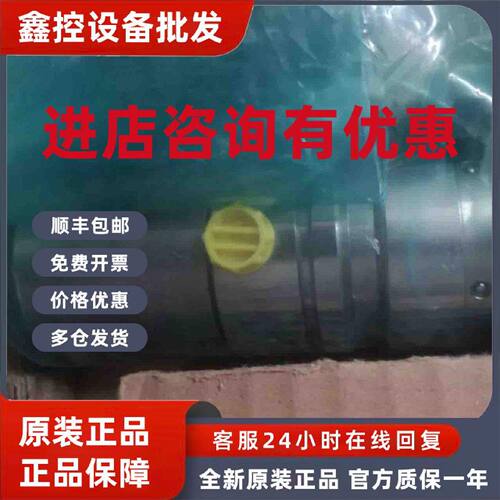 议价OTT旋转接头95.250.032.2.0德国OTT拉爪9525003220分配器议价