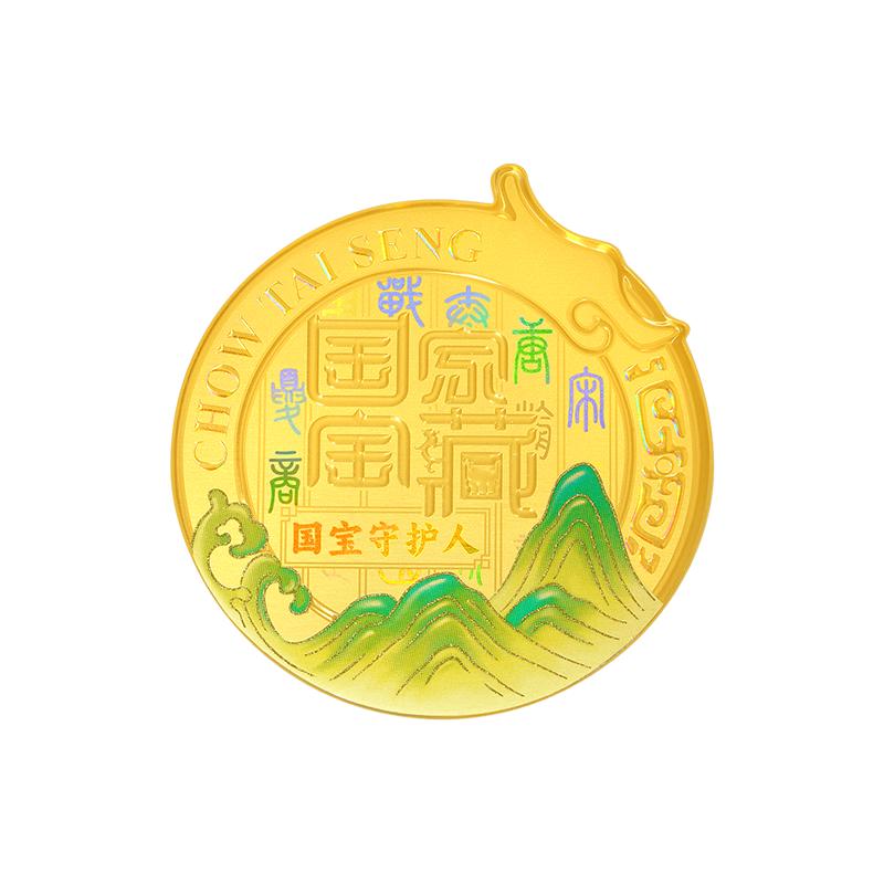 周大生足金锦绣山河金贴