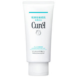 【年货节】curel珂润保湿卸妆啫喱130g敏感肌女清爽温和屏护