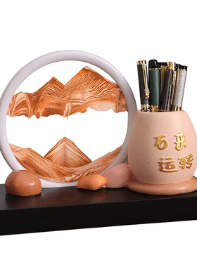 创意时来运转流沙画笔筒摆件礼物