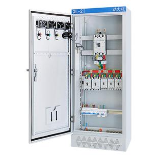 配电箱定做配电柜成套低压明装三级箱户外电箱成品定制工厂配电柜