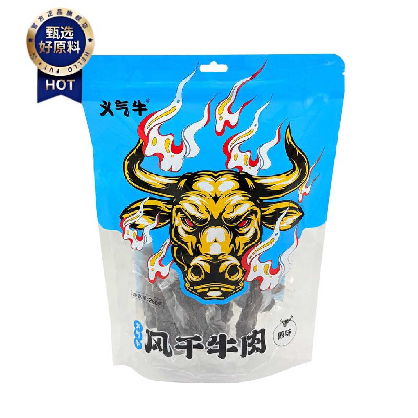 义气牛正宗内蒙古特产风干手撕牛肉干真空独立包装熟食高蛋白零食