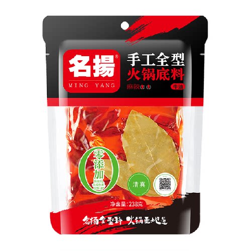 名扬牛油麻辣火锅底料一料多用无防腐剂重庆火锅料