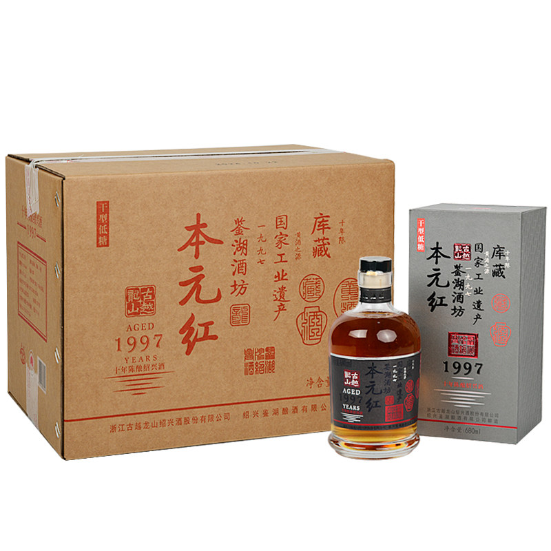 古越龙山鉴湖酒坊绍兴黄酒十年库藏酒无焦糖色低糖680ml*6整箱