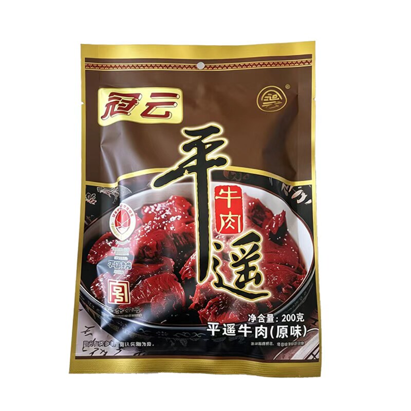 冠云平遥牛肉原味大块山西特产