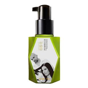 蛋白柔顺精油乳头发精油补水保湿改善毛躁丰盈柔顺秀发香氛护发精