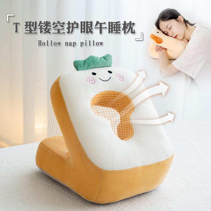 睡觉神器趴桌子午睡枕趴睡枕小学生午休课桌趴趴枕儿童教室颈枕