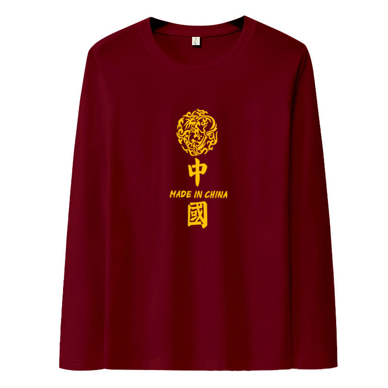 长袖T恤男新款男士T恤春秋季男长袖中国上衣男士修身大码t恤男装