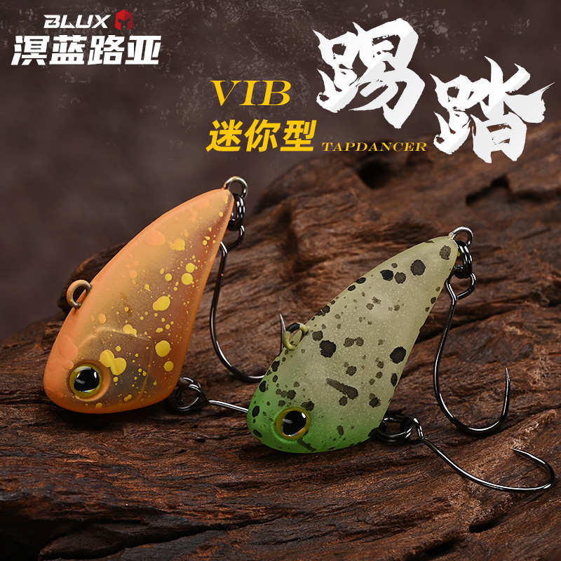 溟蓝 踢踏迷你VIB路亚28mm2.6克溪流微物假饵马口虹鳟鱼翘嘴拟饵