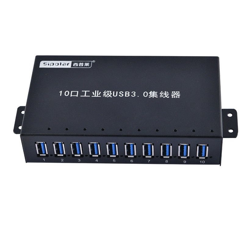 西普莱A-103 10口usb3.0集线器高速扩展hub电脑接口拓展分线器