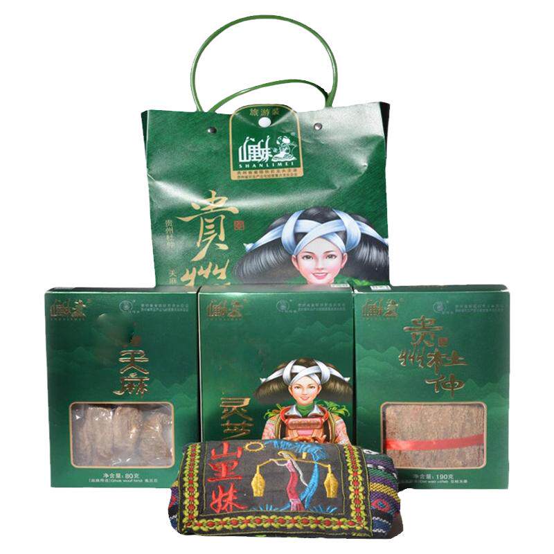 贵州山宝山里妹礼品袋