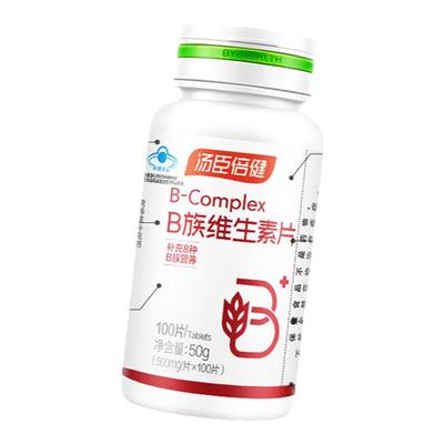 汤臣倍健复合维生素维生素B男女