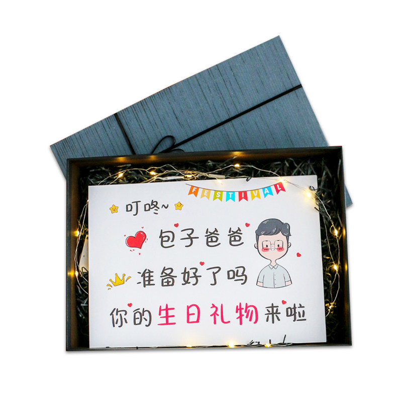 抖音同款爸爸生日卡片祝福宝宝送贺卡/卡片