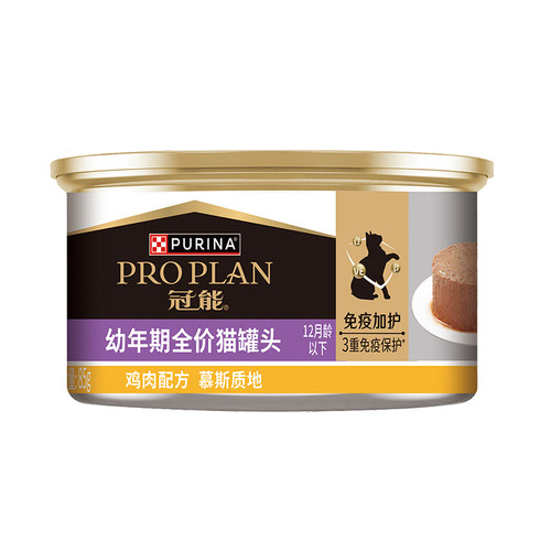 冠能免疫加护系列幼猫主食罐头成猫鸡肉主食罐头85g