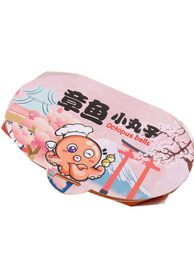 章鱼小丸子盒批发包装盒