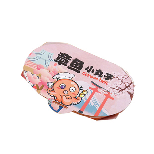 章鱼小丸子盒子章鱼烧包装盒 章鱼小丸子材料打包纸盒子4-6粒装