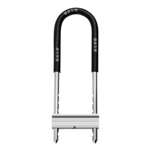 玻璃门锁U型锁锁具双门插锁玻璃锁长锁商铺u锁电动摩托车锁U型锁