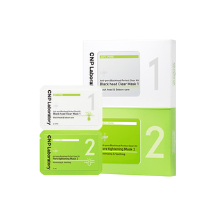 【自营】【效期26年7月-8月】CNP希恩派鼻贴膜10组去黑头收缩毛孔