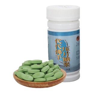 代代佛手精华肝不焦虑身体有劲好食欲中医陈金柱研制药食同源滋补