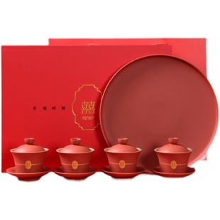 陶瓷改口敬茶杯一对新人结婚礼物套装喜杯带托盘婚庆用品大全盖碗