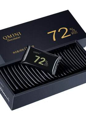 72%苦纯黑巧克力qmini