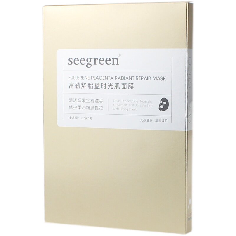seegreen官方正品富勒烯胎盘时光肌面膜补水修护香港时闰正品