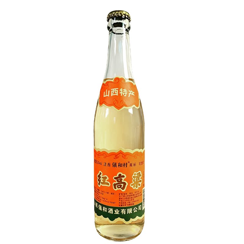 2021年产红高粱酒陈年库存老酒